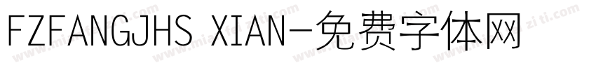 FZFANGJHS XIAN字体转换